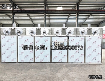 大型連續式烘干機發貨
